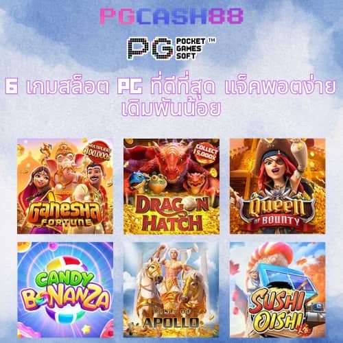 ลูก้า888