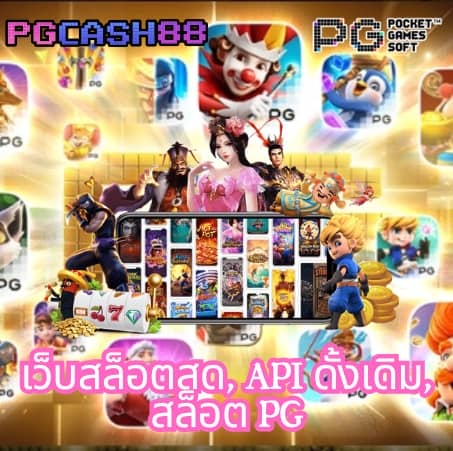 ลูก้า888